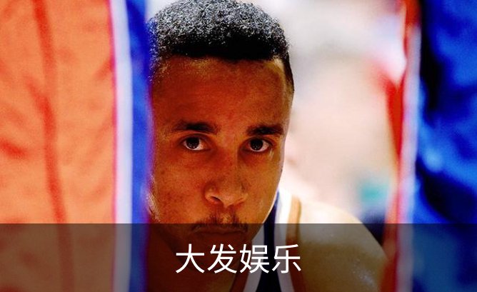 走进大发娱乐